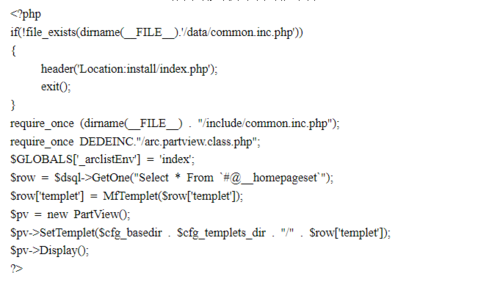 php修改html里面的内容