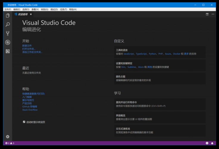 怎么用vs2013写html5