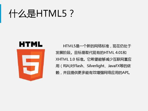 html5怎么打*号