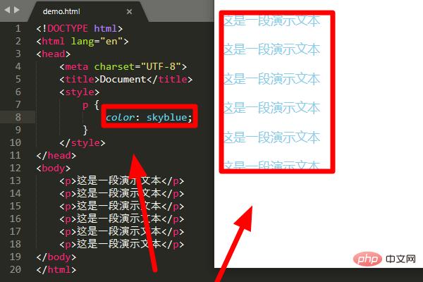 html5改变文字颜色