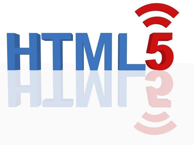HTML5怎么读