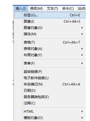 html里怎么加入滚动字幕