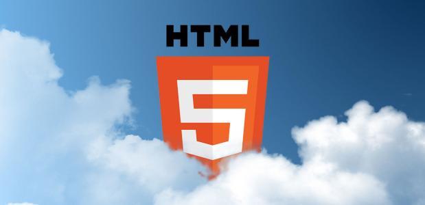 怎样学好html5