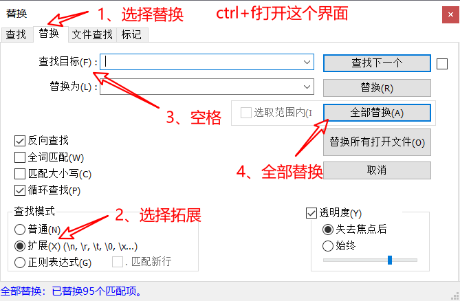 notepad怎么编写数据库