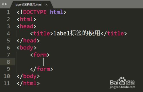 html的label怎么用