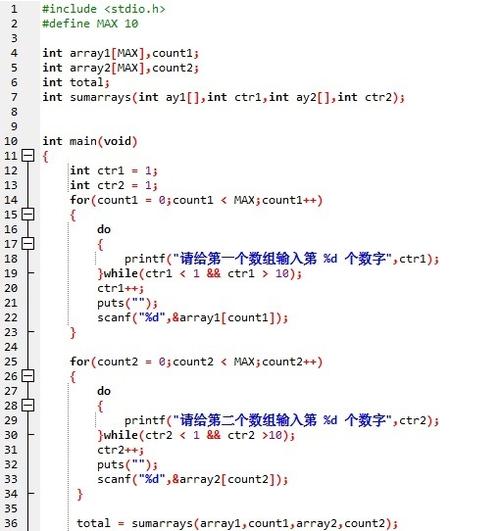 html中函数怎么写