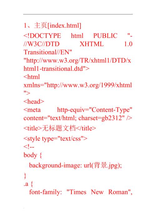 html引入php文件代码