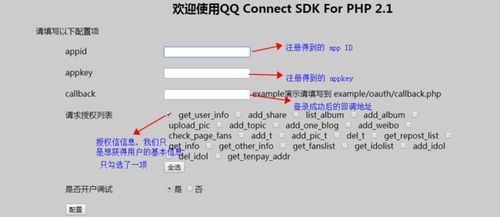 qq登录页面的html代码怎么写