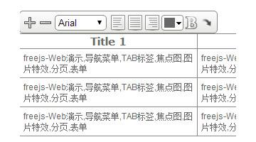 html怎么把文字放大