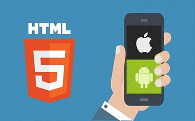 html5手机端开发