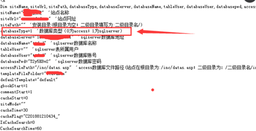 html怎么连接access数据库求你了