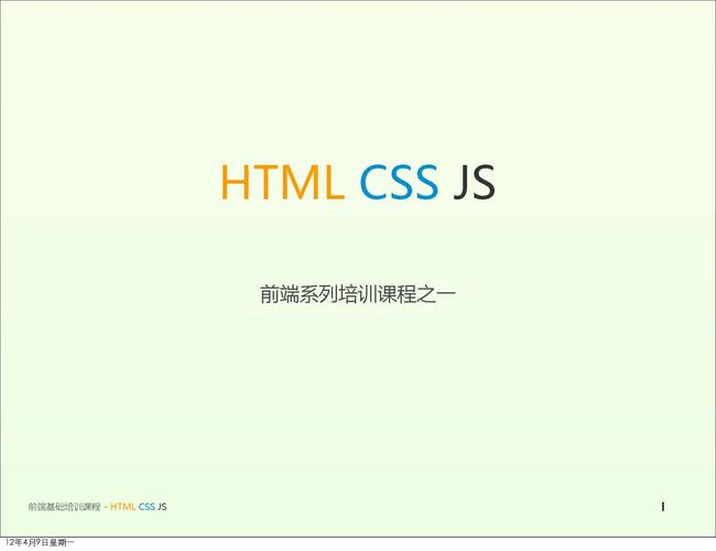 html怎么导入外部js