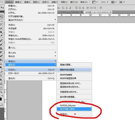 mac上ps怎么导出html