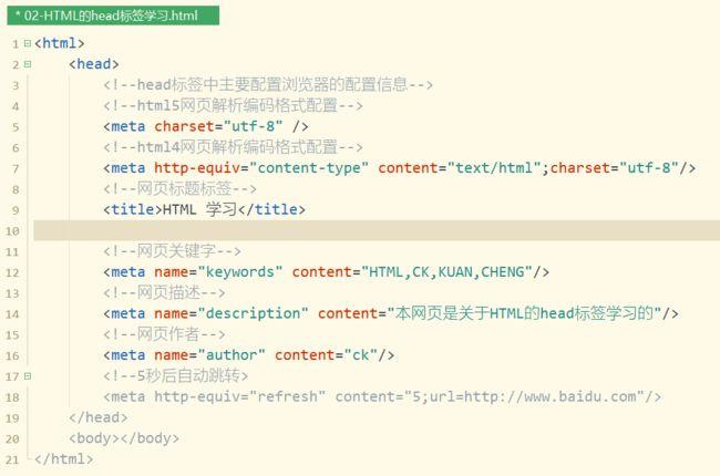 怎么设置居中html5