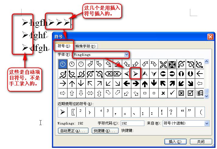 html中的箭头符号怎么打出来的