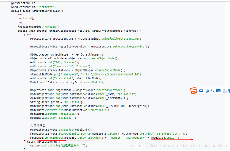 html页面如何获取model的数据