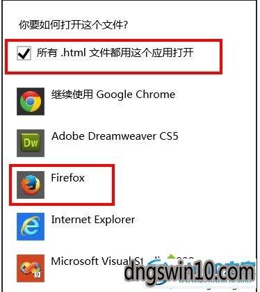 html在win7上怎么运行