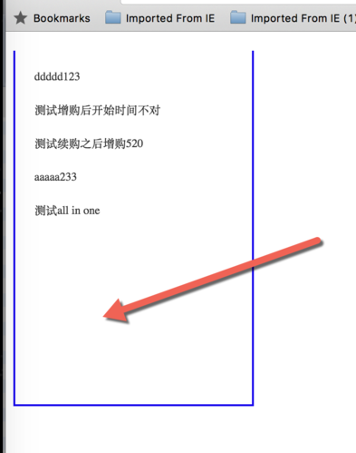 html怎么去除水平滚动条