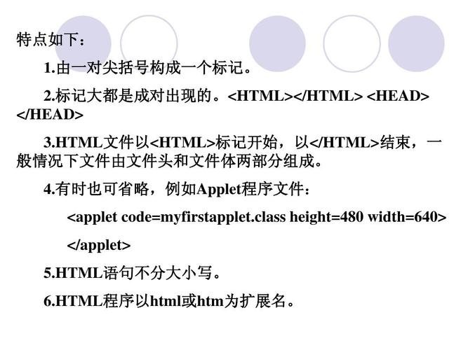 html的尖括号怎么打