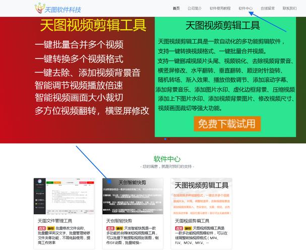 html5 怎么添加滚动字幕