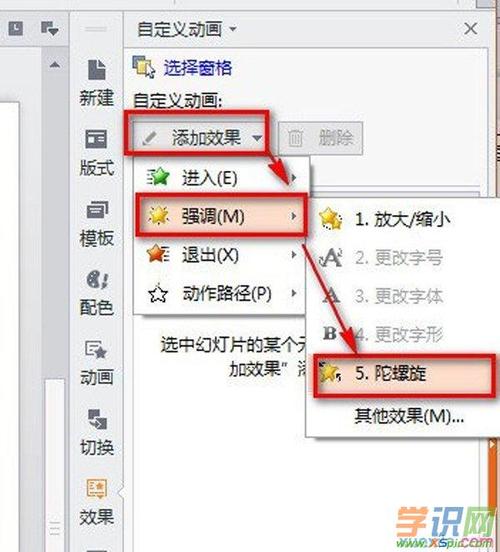 html5怎么让图片旋转