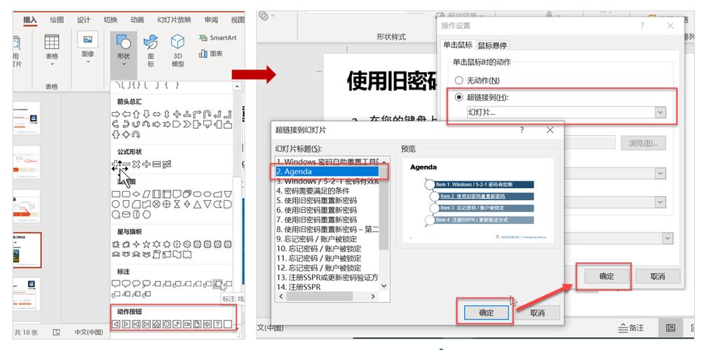 html怎么改超链接大小