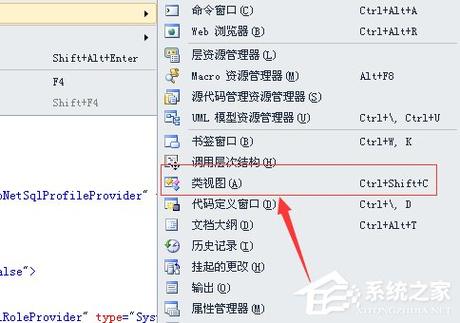 vs2010怎么创建html5