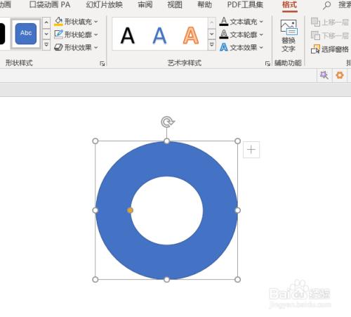 html5怎么用循环画圆环