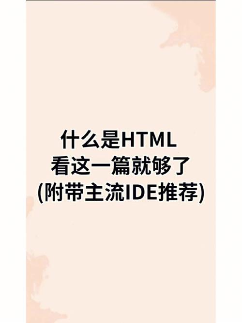 html 四号怎么表示什么