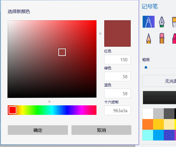 html5怎么加颜色