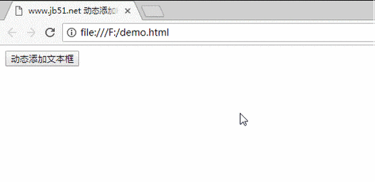 js怎么动态插入一段html