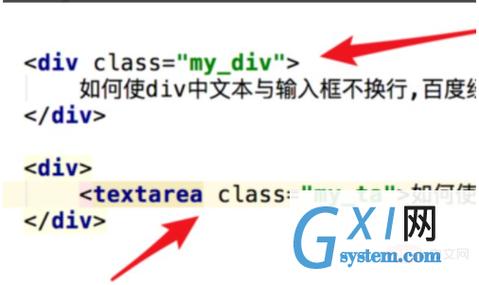 html 怎么设置p自动换行