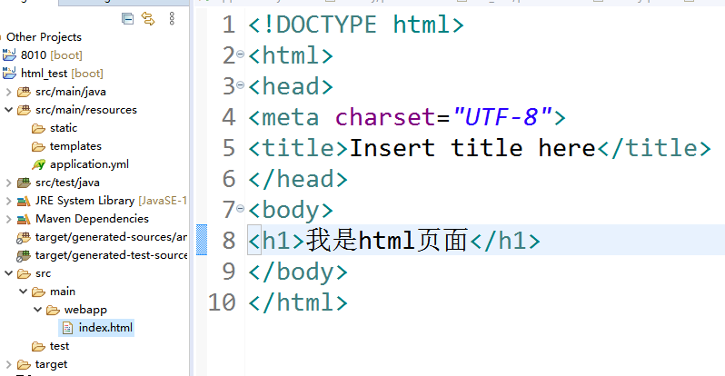 html中ajax怎么写