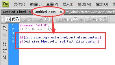 html css怎么写