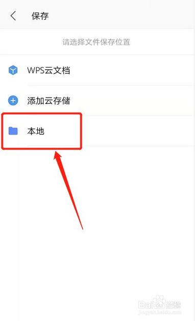 html5文件怎么保存到本地文件