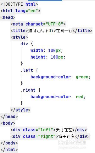 html怎么让div在最下面