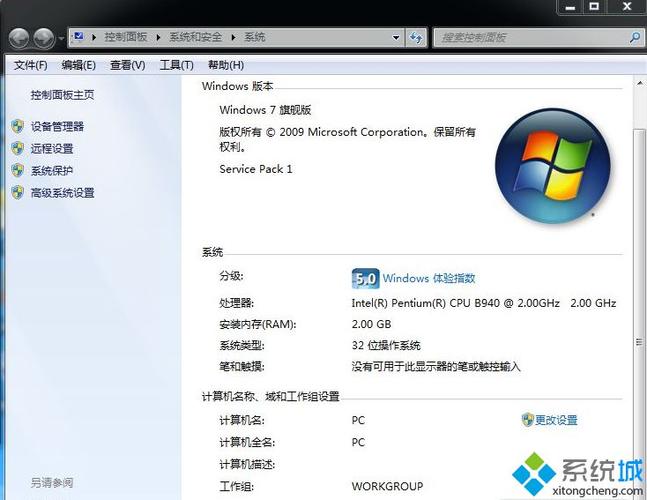 html5 win7怎么装