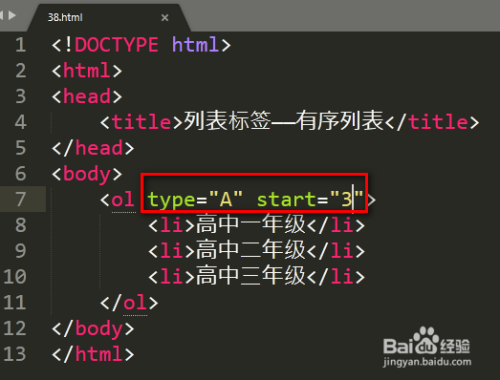 html5怎么实现列表框