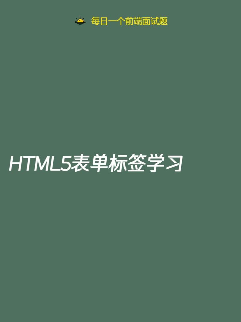 html表单间距怎么调整