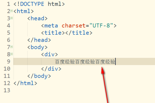 html怎么把文字放在图片上面