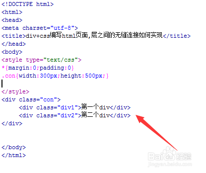 html怎么连接外部css