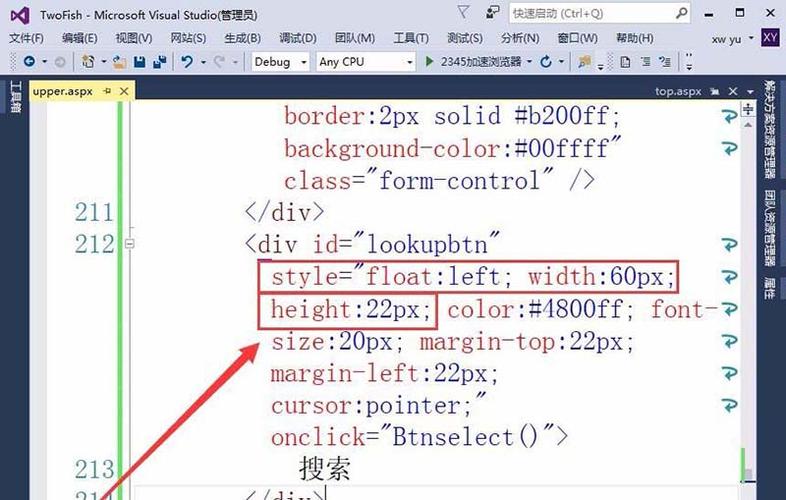 html怎么实现搜索文本框