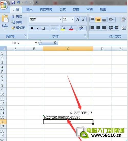 html格式怎么转换excel