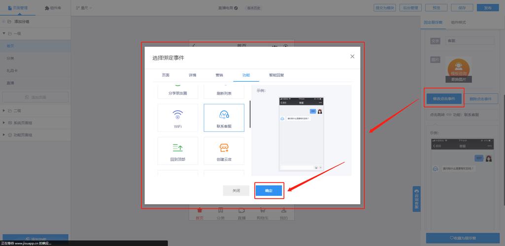 悬浮窗口怎么坐html5