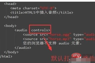 html中音频怎么做