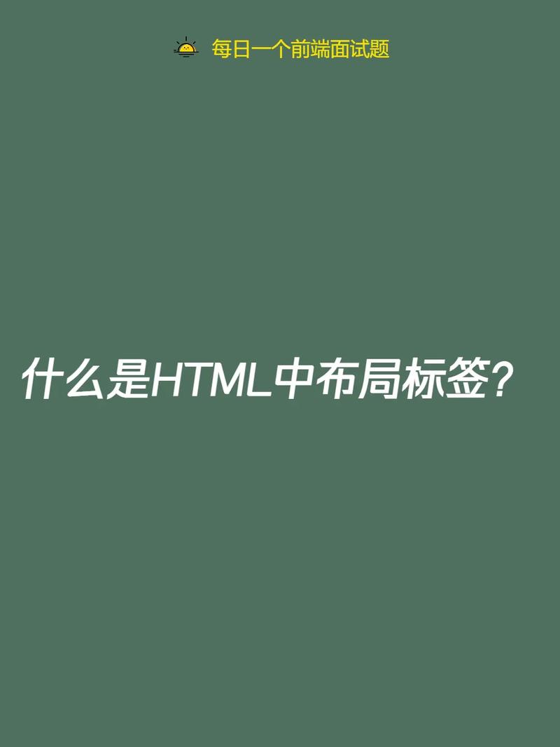 html怎么横向布局