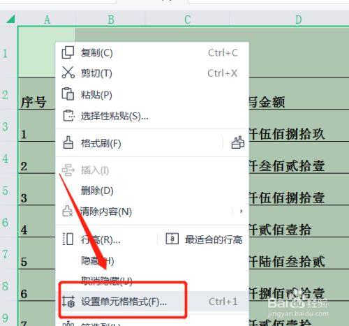 表格居中怎么设置html