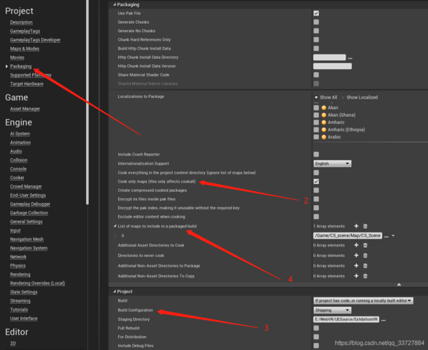 ue4怎么打包工程文件