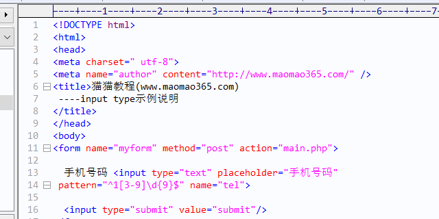 文本框的html代码怎么写