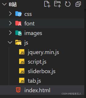 html模版怎么下载工具